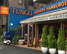 喫茶店・カフェ FUNGO三宿