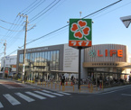ライフ 氷川台店