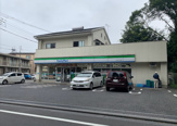 ファミリーマート 羽沢三丁目店
