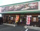 Happy Burg(ハッピーバーグ) 高崎倉賀野店の画像