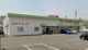 スギ薬局 鳴海店の画像