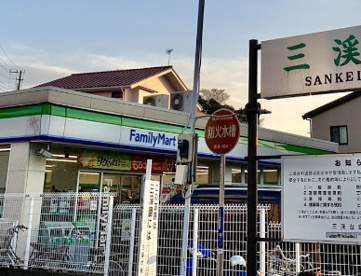 ファミリーマート　本牧公園前店の画像1