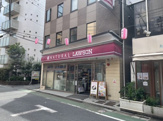 ナチュラルローソン NL祐天寺一丁目店