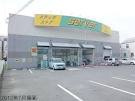 サーバ尼崎三反田店