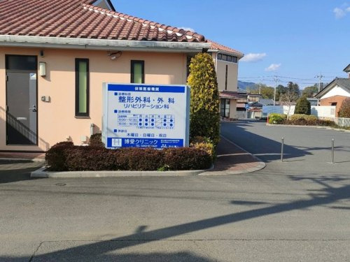 博愛クリニックの画像