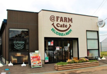 @FARM Cafe(アットファーム カフェ)
