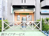アイ動物病院