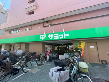 サミットストア 千駄木店の画像1
