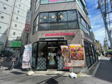 ミスタードーナツ 千駄木ショップの画像1