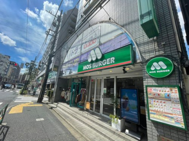 モスバーガー千駄木店の画像1