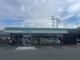 ファミリーマート　水戸加倉井店の画像