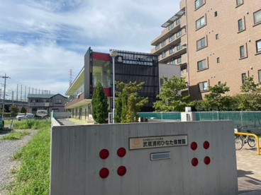 武蔵浦和ひなた保育園の画像1