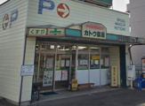 カトウ薬局