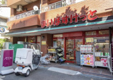 まいばすけっと 中野十貫坂上店