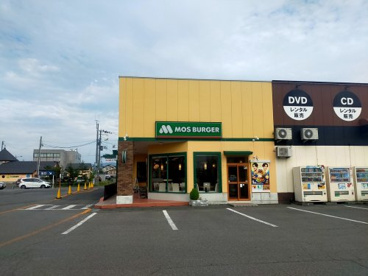 モスバーガー五所川原店の画像1