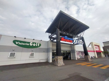 スーパースポーツゼビオ五所川原エルム店の画像1