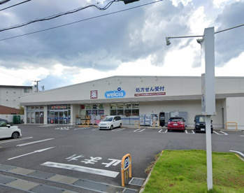ウエルシア大津平津店の画像1