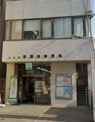 名古屋若葉通郵便局