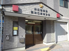 埼玉県 警察署 川口警察署 西川口駅前交番
