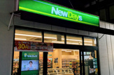 NewDays(ニューデイズ) 上溝店