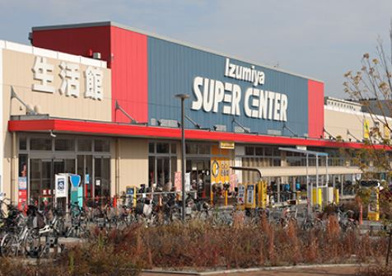 セリア イズミヤスーパーセンター福町店の画像1