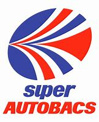 スーパーオートバックス