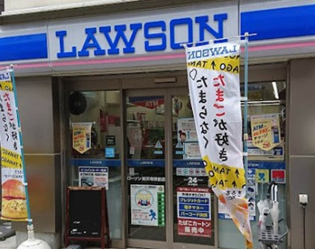 ローソン 祐天寺駅前店の画像1