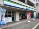 ファミリーマート　かわだ多摩川店の画像