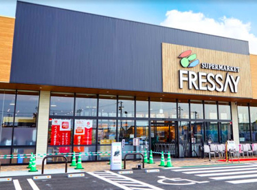 フレッセイ 朝日町店の画像1