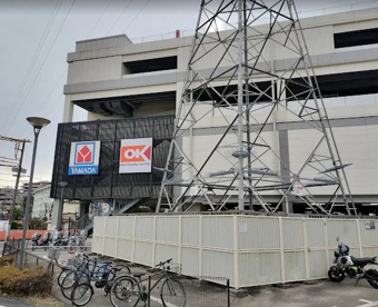 オーケー 川崎小倉店の画像1