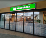 モスバーガークロスガーデン川崎店