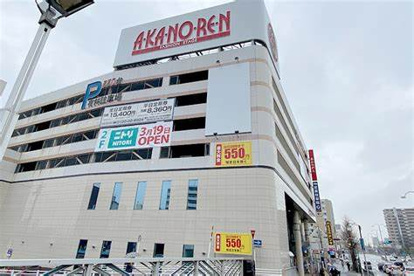 ニトリ あかのれん新瑞橋店の画像1