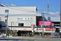 マックスバリュ大物