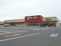 ヤオコー日吉店