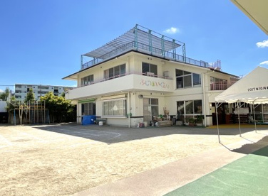 富士保育園の画像1
