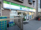 ファミリーマート サンズ西馬込二丁目店の画像