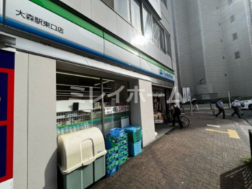 ファミリーマート大森駅東口店の画像1