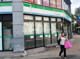 ファミリーマート　小浦大森駅東口店の画像