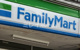 ファミリーマート　小浦大森駅前店の画像