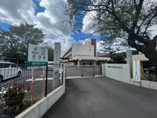 蓮田南小学校の画像