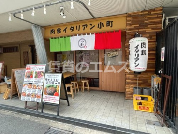 肉食イタリアン小町の画像1