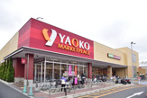 ヤオコー 戸田駅前店