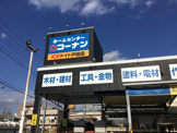 コーナンドイト戸田店