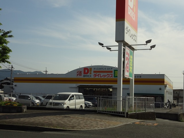 の画像