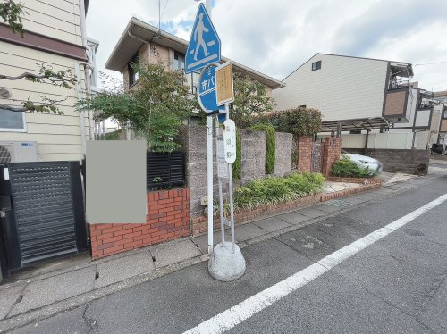 奈須野停（市営バス）の画像