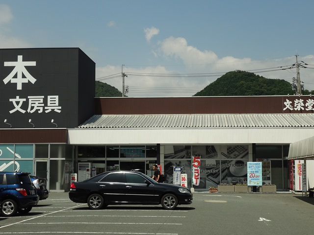 の画像