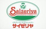 ファミリーレストラン サイゼリヤ 京王堀之内駅前店