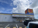 ドラッグストア　マツモトキヨシ　東海店の画像