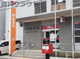 大網みずほ台郵便局の画像