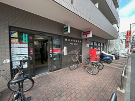 横浜浦舟郵便局